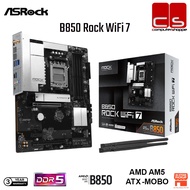 Asrock B850 Rock WiFi 7 DDR5 AMD AM5 ATX Motherboard