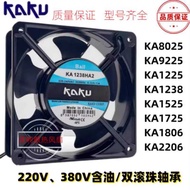 Kaku kaku Cooling Fan 220vka1238ha2 Axial Fan Cabinet Industrial Fan 12038 Cooling Fan