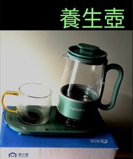 日本  YOHOME 快煮恆溫元氣養生壺  集多功能於一身 7分鐘快速煲水 早餐 午飯 午餐 下午茶 晚飯 晚餐 宵夜 夜宵 開OT 快速製作 咖啡 奶茶 檸檬水 檸檬茶 煮杯麵 煮水蛋 煮鮮奶 亦可