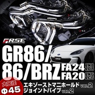 GR86 / BRZ - RSE V2 Exhaust Manifold / Extractor / Equal / Unequal / Toyota / Subaru / FA24 / ZD8 / 