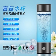 供应链源头工厂富氢水杯两用电解水素氢水瓶富氢养生水杯