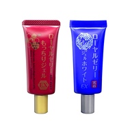 [OZIO OZIO] Royal Jelly QQ Whitening Gel EX (Blue) 20g Bar/Royal (Red Upgraded Version) 20g Bar