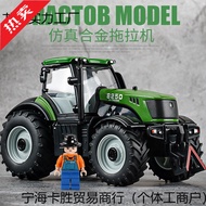 Alloy Engineering Vehicle Tractor Toy Boy Tractor Simulation Alloy Tractor Children's Toy Car Model 
