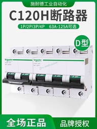 Best Sellers❤ Fashion Schneider Small Circuit Breaker C120H Air Switch D Type A9N19803 Current 63A 1