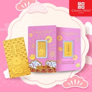 【补货王】Chiang Heng 999.9 Gold Fortune Lucky Cat Gold Bar 金运招财猫足金卡片- PG0060