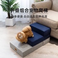 Sponge Ladder Steps v3fp Foldable Dog Bedside Climbing Small Cats Dogs Up and Down Pets Removable Wa