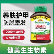 Bodybuilding Biotin B7 Adult Female Bodybuilding Biotin Vitamin B7 Adult Female Bodybuilding Biotin 