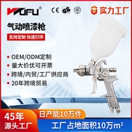 Wufu H828G Car Spray Paint 1.4mm High Atomizing Sheet Metal 6ml Upper Can Watering Can Pneumatic Pai