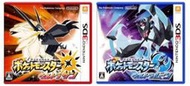 【懶熊部屋】（預購）Pokemon 日本正版 神奇寶貝 精靈寶可夢 2017年 究極之日 究極之月 3DS 遊戲 單購