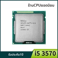 Intel | Intel Core i5 3570 โปรเซสเซอร์ CPU 3.4Ghz 4-Core LGA 1155