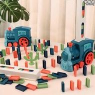 潮思妙想多米諾骨牌小火車玩具電動發牌自動擺放積木男女孩兒童生