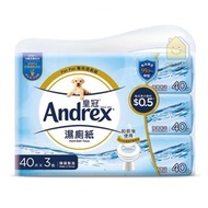 皇冠 - 濕廁紙40片補充裝 X 3包 (4891043905294)