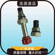 Hydraulic Control Cartridge Hydraulic Cartridge Valve Factory Direct Supply Original Solenoid Valve 
