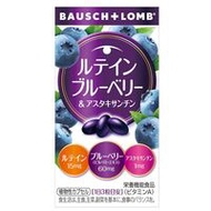 日本博士倫 藍莓葉黃素 60粒
