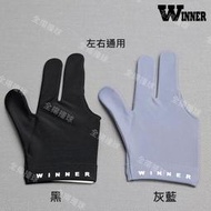 全揚撞球 WINNER 勝利者【高級三指手套-左右通用(新色黑、灰藍)】正反皆可-ONE SIZE-撞球手套-台球手套