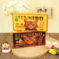 Jinsibo Butter Cat-Shaped Cheesecake 82g Boxed Casual Biscuits Afternoon Snacks Chasing Drama Snacks