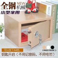 ‍🚢Elderly Safe Box Office Household Small Key Anti-Theft Cabinet Mechanical Bedside Mobile Phone Jewelry Invoice Storage