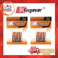 AAA Battery / Bateri AAA (Kingever Extra Heavy Duty)