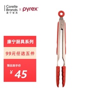 PYREX康宁餐具 硅胶锅铲汤勺煎铲不粘锅专用炒菜铲子 食品级硅胶耐高温 食品/烧烤夹