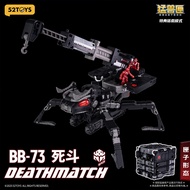 Children's Toys Deformation Toys BEASTBOX Dead Fighting Ant Mecha Model
