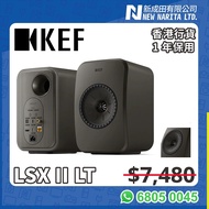 KEF LSX LT II 陳列品 香港行貨 一年保用 LSXIILT LSX2LT 2