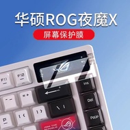 New Product#Applicable ASUS ROG Night Demon X Non-tempered film Azoth Extreme Protective Film Night 