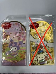 Sanrio 利是封 (II)