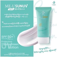 I’Aura ME-U SUNUV SPF50+Sun Protection 15ml နေကာ5ဘူး