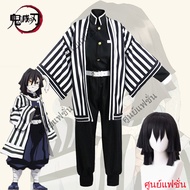 Demon Slayer Anime Cosplay Costume for Adults and Children Iguro Obanai Black and White Kimono Patte