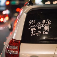 TRAVEL SAFELY出入平安 轉印貼紙 - NO.47- Baby in car