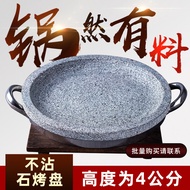 Natural Stone Pot Bibimbap Stone Baking Pan Korean Style Pan Stone Slab Frying Steak Stone Bowl Barb
