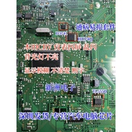 D3741 HC74Q TL555Q Suitable for Honda CRV Instrument Flashing Screen Flashing Backlight Does Not Lig
