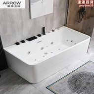 箭牌家用浴缸成人獨立式浴缸壓克力小浴缸小戶型衝浪恆溫浴缸
