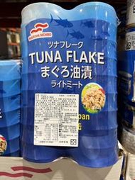 日本MARUHA油漬鮪魚片罐頭*18入  639元—可超商取貨付款
