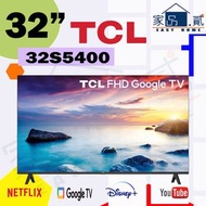 TCL - 32S5400 32寸 全高清谷歌智能電視 S5400 Google TV