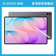 SAMSUNG 三星 GALAXY TAB S12 ULTRA 12+256GB WIFI 14.6吋 月石灰 平板電腦 SM-X940NZAATGY