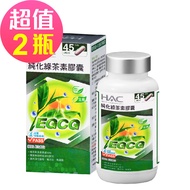 【永信HAC】純化綠茶素膠囊x2瓶(90粒/瓶)