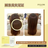 Korean 🇰🇷DTONIC (dnine hair tonic) Semburan Penumbuh Rambut正品💯 防脱发/防白发/生黑发