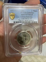 一個新疆銀幣，售價1300