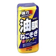 日本 SOFT99 新連根拔除清潔劑 水性 C238 強力油膜清潔劑 油膜 鳥糞 蟲骸 油膜連根拔除清潔劑
