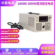 Power Supply Voltage Regulator DC Voltage Regulator Constant Current DC DC Switching Power Supply PF