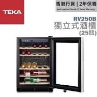 TEKA - RV250B 獨立式酒櫃 (25瓶) (黑色玻璃) [香港行貨 | 2年保養]