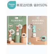 (Ready stock) Phanpy 小雅象 accessories valve