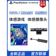PSVR Motion Controller PS4 Move Motion Controller Penderia Gerakan Pengawal Permainan Plus Motion St