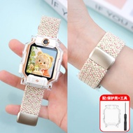 Metallic Magnetic Strap for Little Genius Phone Watch Compatible with Z11/Z10/Z9/Z8/Z7/Z6 pro Woven 