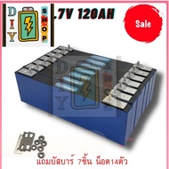 [ส่งด่วนในไทย]แบตเตอรี่ CATL​  NMC 811  3.7V 120Ah  Lithium Ion ​ Battery​ ระบบโซล่าเซลล์ (ของใหม่มื