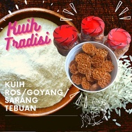 (READY STOCK)-Kuih Ros -Kuih Goyang-Kuih Sarang Tebuan -KrukKrak