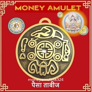 money amulet