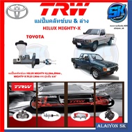 แม่ปั๊มคลัทช์ TRW TOYOTA HILUX MIGHTY-XLN85RN80 MIGHTY-X PLUS LN90 กระปุกสั้น 5/8"(ประกัน 6เดือน หรื