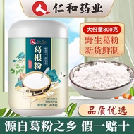 Pueraria Root Powder Kudzu Powder Kudzu Powder Pueraria Root Powder Pure Natural Wild Authentic No A